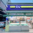 CU 망우의리점 | [CU 편의점] 일본에서만 먹을 수 있던 편의점 스무디가 한국에 CU 편의점 신상 스무디