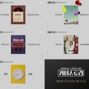 커버스토리 - 전주시 완산구 기린대로 170 | 커버스토리