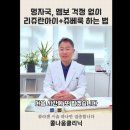 콜나움의원 이미지