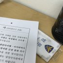 중고물품이나 티켓사기 당했는데 신고 어떻게 하는지 모르는 사람들 이거보고 해.. 이미지