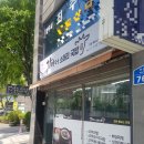 가마터 소머리국밥