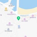 제주하수구당번