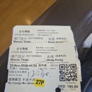 세븐일레븐 산정점 | 홍콩 마카오 3박 4일 여행 후기(3,4일차 홍콩)