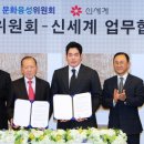 신세계문화홀 이미지