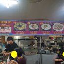 서귀포오일시장-1 이미지