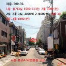 종점할인마트
