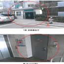 부흥로243번길 네이버블로그