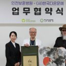 법인다온