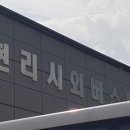 이기사오토바이