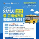 안安 서울신문