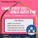 대현문화
