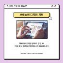 매일기획인쇄 - 서초구 반포대로23길 49 | 매일기획인쇄