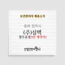 (주)심텍 이미지