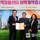 인천연수지역자활센터 이미지