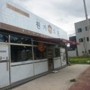 진영회관 이미지