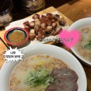 남구-114 | [포항 맛집/포항 남구 효자맛집 추천] 포항 순이 신메뉴 한우사골라멘 문어튀김 후기