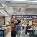 갤러리 골프 스크린 | 파크골프스크린대회후기