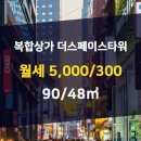 더하나공인중개사사무소 이미지