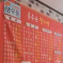 춤추는철가방 이미지