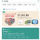 아동교차로(1) 이미지