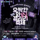 와인갤러리