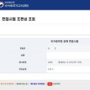 사당역 5번 6번 출구 사이 | ⑧면접 당일 (2024 국가직 7급 합격 수기)
