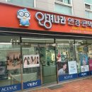 안경나라 안경원 | 구의역 근처 30년 전통, 믿고 찾는 안경나라 구의점 방문 후기