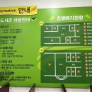 고흥군립북부도서관 이미지