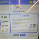 아이원 동물병원 | 역점] 강남역 근처 카드 결제 가능하고 세탁 세제, 섬유유연제 자동으로 들어가는 코인 세탁방 사용 후기