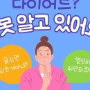 바디플러스프렌즈 이미지