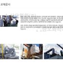 삼오설비 이미지