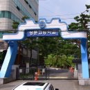 상문고등학교