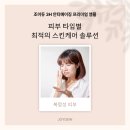 조이솔루션 이미지