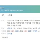 팀매드 양정 | [중편드라마] 008. 아들녀석들 2012년 50부작 완결 MBC 오상희, 김지수 작가