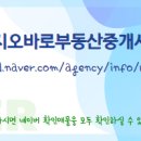 부영부동산중개사무소 이미지