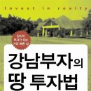 발안 향남 사업소 이미지
