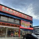 오치초등학교 | 광주 북구 용봉동 코다리 전문점 가족모임 식당 코다리각시 맛집 추천 솔직후기