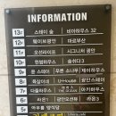 윈썸하우스