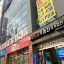 랜드프로공인중개사사무소 네이버블로그
