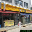 강대감손칼국수 Daum카페