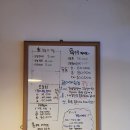 (주)진주랑푸드서비스디어포스점 | 대신동 맛집 )) 부산 서구에서 횟집으로 최고는 금어가 횟집