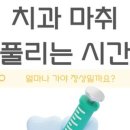 김앤강치과의원 이미지