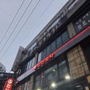 한신포차부평역점 | [부평 닭발/부평 술집] 내돈내산 솔직후기 「한신포차」