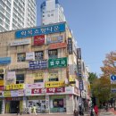 장산역 2번 출구(화목타운상가) 네이버블로그