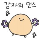 꿀용이 네이버블로그