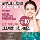 더블유엠 이미지