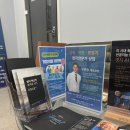 스타키보청기중구센터