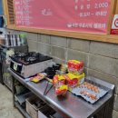 박돌왕돌구이 이미지