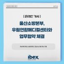 우림메디칼 이미지