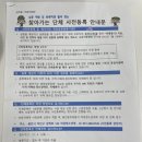 구갈지구대 이미지